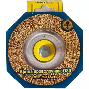 Дисковая щетка ООО НПП «Гефест» 102