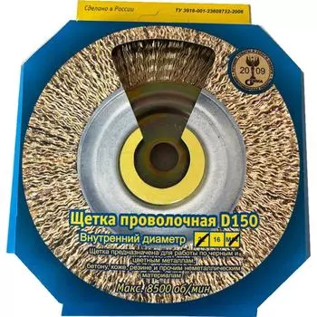 Дисковая щетка ООО НПП «Гефест» 117