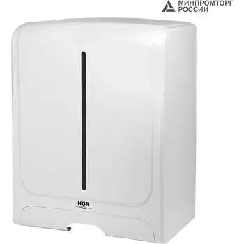 Диспенсер для бумажных полотенец HOR
