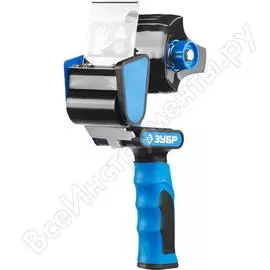 Пистолет для клеящих лент ЗУБР ЭКСПЕРТ 12015