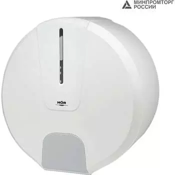 Диспенсер туалетной бумаги HOR
