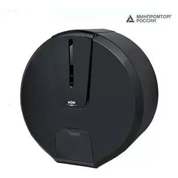 Диспенсер туалетной бумаги HOR