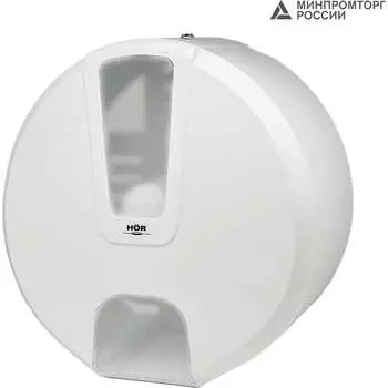 Диспенсер туалетной бумаги HOR