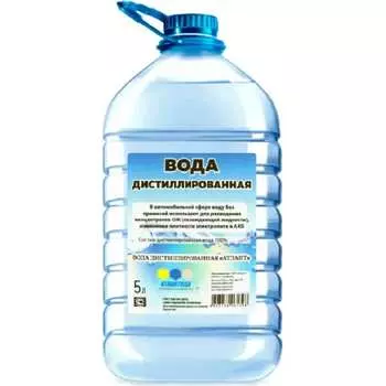 Дистиллированная вода Атлантида