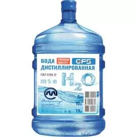 Дистиллированная вода GFS