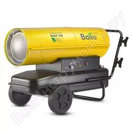 Дизельная тепловая пушка прямого нагрева Ballu BHDP-100