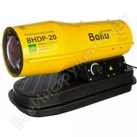 Дизельная тепловая пушка прямого нагрева Ballu BHDP-20