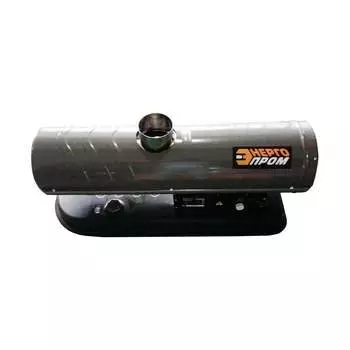 Дизельная тепловая пушка ЭНЕРГОПРОМ