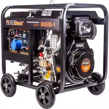 Дизельный генератор Foxweld expert d6500-1 8897