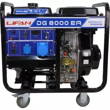 Дизельный генератор LIFAN DG8000EA 00-00157314