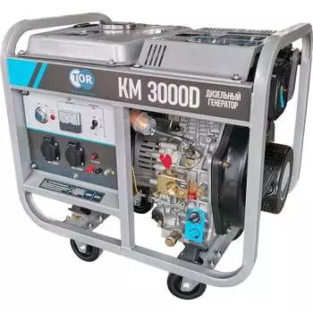 Дизельный генератор TOR KM3000D 3,0 кВт 220В 15 л с кнопкой запуска 1025962