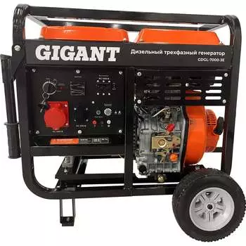 Дизельный трехфазный генератор Gigant