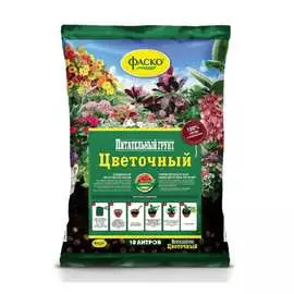 Для цветов грунт ФАСКО