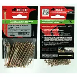 Для монтажа деревянных полов Bullit 3,5х60 (50 шт.) 14-0014980