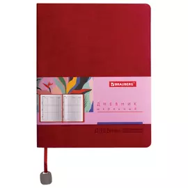 Дневник 1-11 класс brauberg original 48 л. 105449