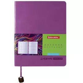 Дневник 1-11 класс brauberg original, 48 л., кожзам лайт, термотиснение, пурпурный 105448
