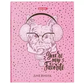 Дневник BRAUBERG