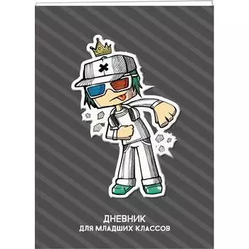 Дневник для младших классов listoff ДМБЛ224804