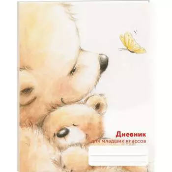 Дневник для младших классов listoff ДМБ224801