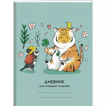 Дневник для младших классов listoff ДМБЛ234803