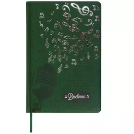 Дневник для музыкальной школы BRAUBERG