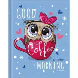 Дневник ЮНЛАНДИЯ