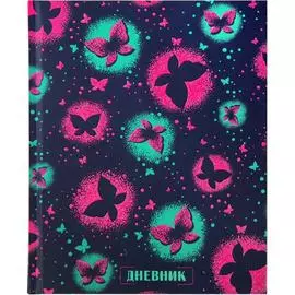 Дневник ЮНЛАНДИЯ