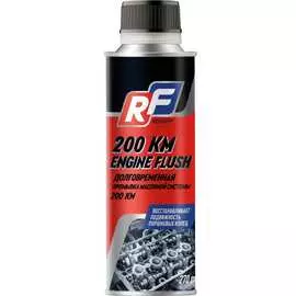 Долговременная промывка масляной системы RUSEFF 19423N