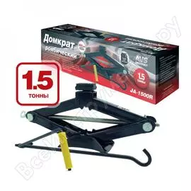 Домкрат avs ja-1500r ромбический высота 385 мм a80676s