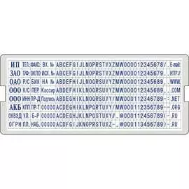 Дополнительная касса букв GRM 6006 Type 120000300