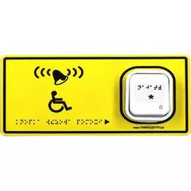 Дополнительная кнопка для санузла PALITRA TECHNOLOGY