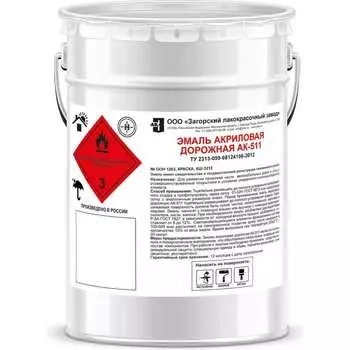 Дорожная акриловая эмаль ЗАГОРСКИЙ ЛАКОКРАСОЧНЫЙ ЗАВОД АК-511 ZLK06493
