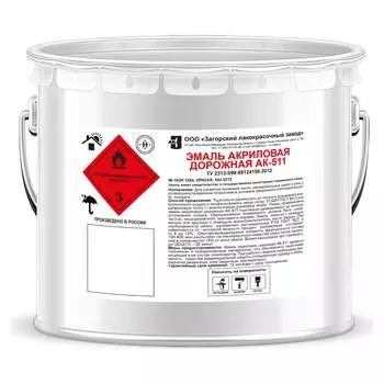 Дорожная акриловая эмаль ЗАГОРСКИЙ ЛАКОКРАСОЧНЫЙ ЗАВОД ак-511 ZLK07812