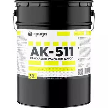 Дорожная краска ГРИДА АК-511 НФ-00000346