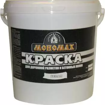 Дорожная краска МОНОМАХ 2крдор14б
