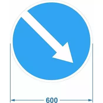 Дорожный знак PALITRA TECHNOLOGY 4.2.1 "Объезд препятствия справа" 120006-4-2-1-I