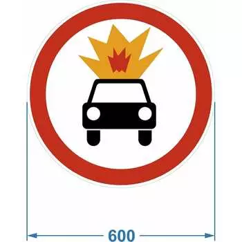 Дорожный знак PALITRA TECHNOLOGY