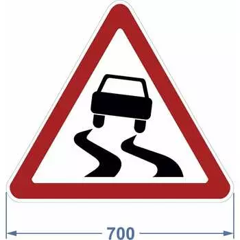Дорожный знак PALITRA TECHNOLOGY