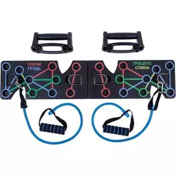 Доска для отжиманий BARFITS