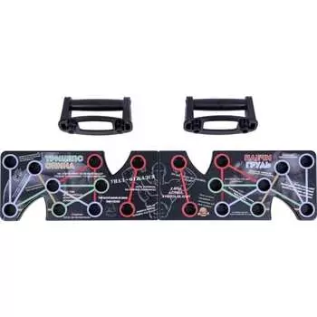 Доска для отжиманий BARFITS