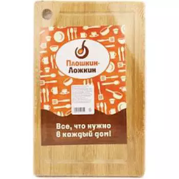 Доска-разделочка Плошкин Ложкин Ложкин Плошкин ТП15961