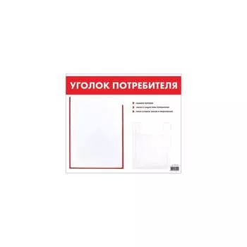 Доска стенд Staff 291279