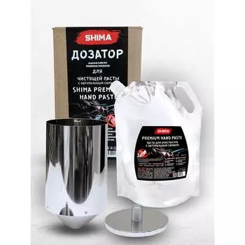 Дозатор для чистящей пасты SHIMA 4673744565591