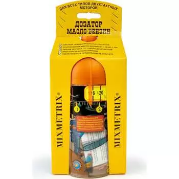 Дозатор мало бензин Mixmetrix ДМ-М 015