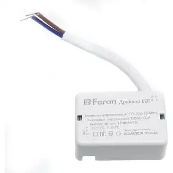 Драйвер для светодиодного светильника AL508 FERON LB0164 41025