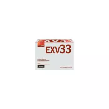 Драм-картридж для Canon iR-2520, 2525, 2530, 2535, 2545 EasyPrint DC-EXV33