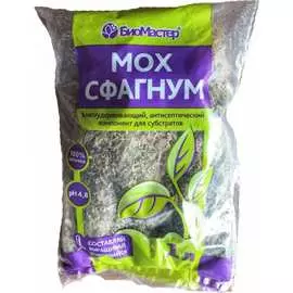 Дренаж БиоМастер