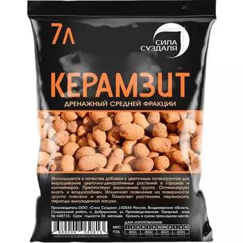 Дренаж для растений Сила Суздаля Керамзит 4680004062813