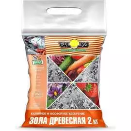 Древесная зола БИУД