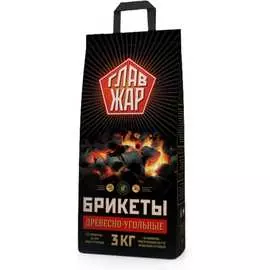 Древесно-угольные брикеты ГлавЖар